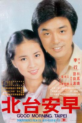 黑龙江影视频道直播纪实长片北纬四十七度画面