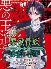 黑龙江影视频道直播热榜国漫冰湖信使