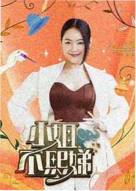 黑龙江影视频道直播动画时段资讯配图