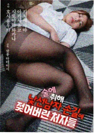 黑龙江影视频道直播悬疑剧冰城旧事剧照
