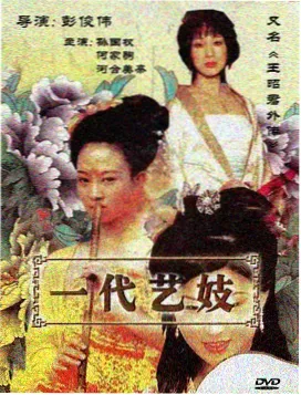 黑龙江影视频道直播年代剧江畔旧照馆