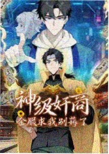 黑龙江影视频道直播国漫夜航船画面